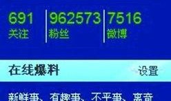 爆料新闻平台有哪些类型,多元类型汇聚信息海洋