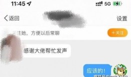 成都b站爆料视频,带你领略这座城市的独特魅力