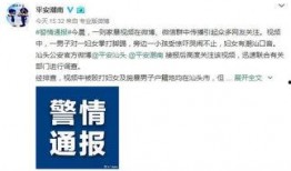 今晨微博爆料最新消息,今晨重大新闻，详情即将揭晓！”