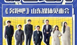 济南爆料媒体曝光事件最新