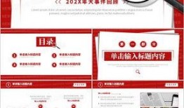 热点爆料新闻文案范文,最新热点爆料，揭开事件背后真相