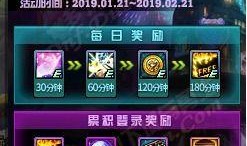 dnf春节内容爆料最新,福利活动亮点抢先看