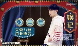 经常爆料娱乐圈的人是谁,揭秘幕后真相的神秘人物