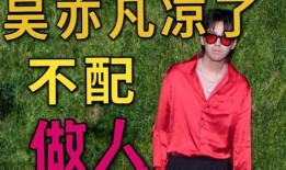 吃瓜免费观看完整版,揭秘吃瓜完整版幕后故事