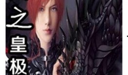 究极帝皇爆料视频,视频内容深度解析