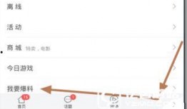 沈阳今日头条最新爆料