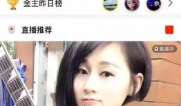 小黄豆直播爆料视频,独家爆料视频内容大起底