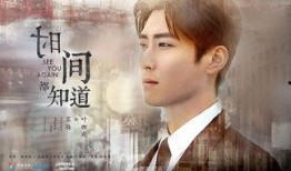 圈内爆料唐嫣窦骁,甜蜜互动引网友热议