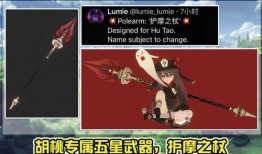 原神早期全部爆料角色视频,揭秘神秘角色背后的故事