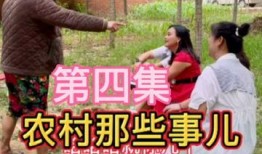 幽默农村电影在线观看,农村电影欢乐盛宴，在线观看乐翻天