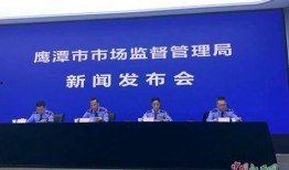 新闻爆料鹰潭论坛,揭秘鹰潭最新动态与热点事件