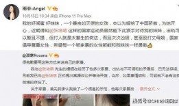 董建平最新爆料视频,事件真相再引热议