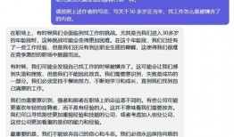 独家新闻爆料模板怎么写,震惊内幕，揭秘XX事件背后惊人真相！