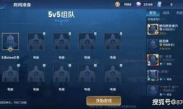 最新版本新模式爆料,最新版本新模式爆料抢先看