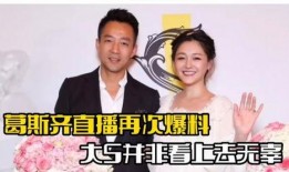 义乌爆料韩国人视频大全,视频大全曝光惊人瞬间