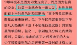 内鬼错误爆料视频在线观看,独家视频带你直击事件现场
