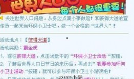 3月7日活动爆料新闻,揭秘活动背后精彩瞬间