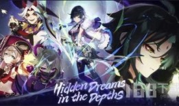 原神最新故事爆料,探寻神秘遗迹，揭开世界奥秘！