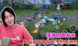 张大仙典藏皮肤最新爆料,神秘特效惊艳亮相，玩家期待值飙升！