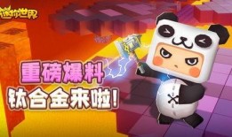 迷你世界虎年爆料视频,揭秘全新爆料视频亮点