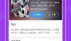 随心吃瓜现场视频下载免费,免费视频下载背后的故事