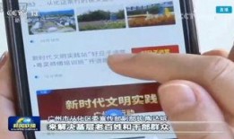 怎么爆料给从化新闻,如何有效爆料，共建和谐社区