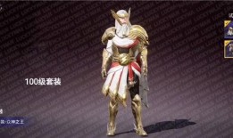 新赛季服装最新爆料