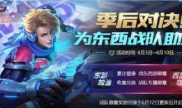 王者爆料博主超萌视频大全,超萌视频大全，带你领略游戏魅力