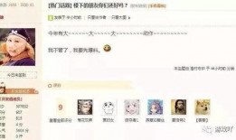 大话西游2踏歌爆料视频,大话西游2爆料视频揭秘全新内容与玩法