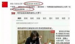 卓伟爆料郑爽最新,卓伟揭露娱乐圈惊天秘密！