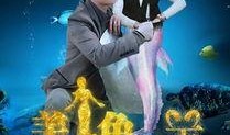 在线观看美人鱼,梦幻海洋的奇幻之旅