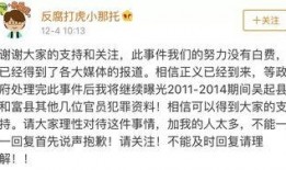 怎么联系澎湃新闻爆料者,如何成为媒体眼中的关键证人