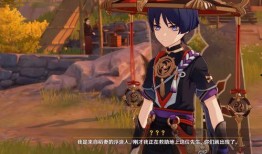 剧情散兵爆料视频,剧情背后隐藏的秘密与转折