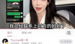 闻子涵事件爆料视频,揭秘背后真相，视频爆料引发社会关注