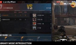 吃鸡新僚机爆料视频下载