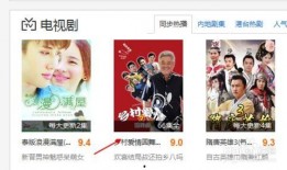 怎么观看学校爆料的视频,一探学校爆料视频观看指南