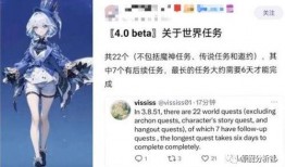 原神爆料枫丹讲解视频下载,原神最新爆料视频深度解析