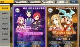 王者皮肤爆料最新刀剑神域,荣耀觉醒，王者峡谷新皮肤惊艳亮相