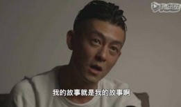 陈冠希照片爆料者视频,事件背后真相曝光