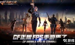 cf手游生化最新爆料优能觉醒,CF手游生化新模式揭秘