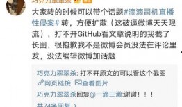 今晨微博爆料最新消息,今晨重大新闻，详情即将揭晓！”