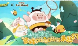 蛋仔最新爆料懒羊羊图片,蛋仔最新爆料揭示萌态无限