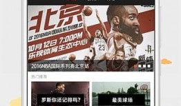 免费视频在线直播观看,免费视频直播，随时随地观看精彩瞬间