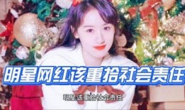 袁冰妍娱乐爆料视频大全,精彩瞬间回顾