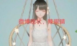 娱乐圈吃瓜模板制作,揭秘明星们的幕后恩怨与情感纠葛