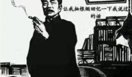 鲁迅最新爆料,新作品背后的故事与思考