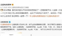 白鹿爆料直播视频在线观看