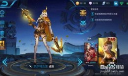 王者深海新皮肤爆料最新,深海奇遇，神秘海洋探险之旅