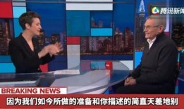 本溪记者爆料事件视频曝光,真相大白引关注