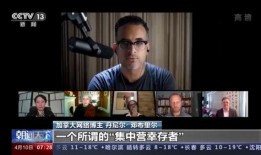 加拿大博主爆料新闻,揭秘新闻背后的真相